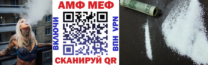 Amphetamine 97% Ардатов