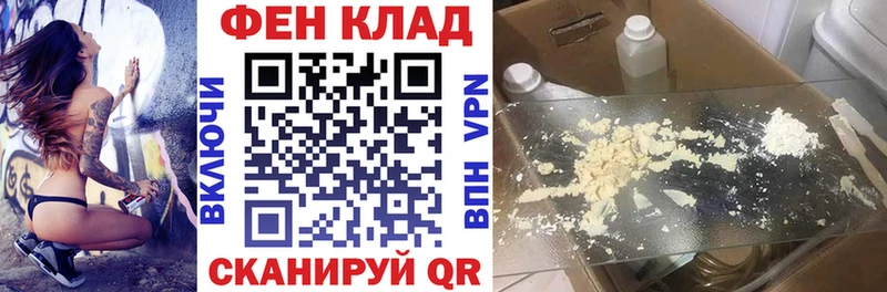 АМФ VHQ  Купить закладки  Ардатов 