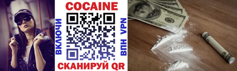 КОКАИН 99% Ардатов