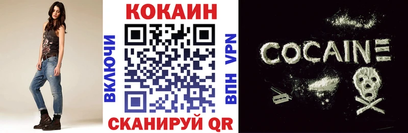 Купить закладки  Ардатов  COCAIN Колумбийский 
