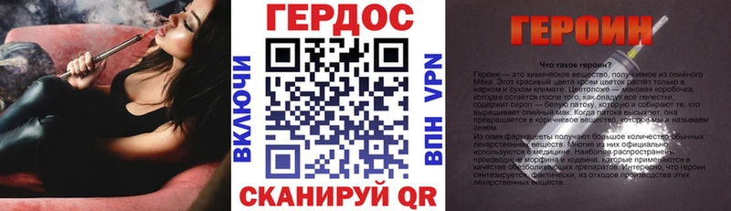 Купить  Ардатов  ГЕРОИН Афган 