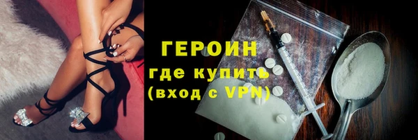 бутират Богородицк