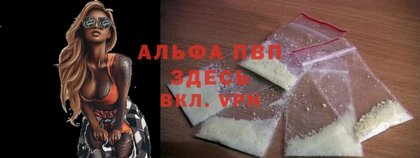 наркотики Богородск