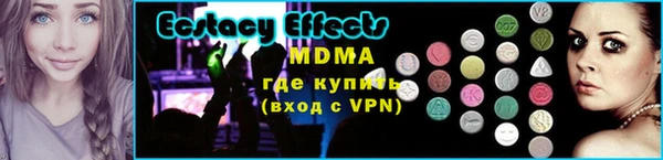 спиды Покровск