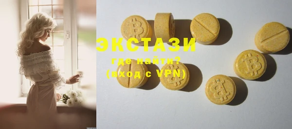 стафф Белокуриха