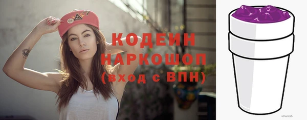 стафф Белокуриха