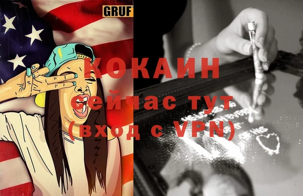 бутират Богородицк