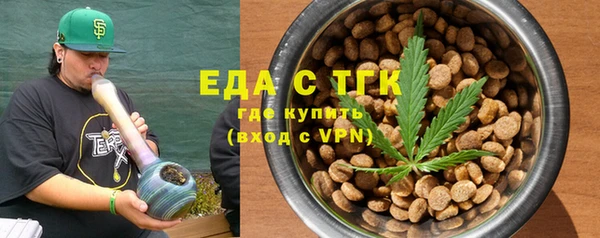 бутират Богородицк