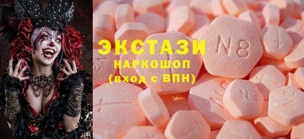 спиды Покровск