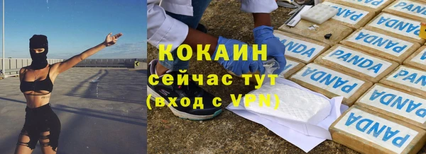 бутират Богородицк