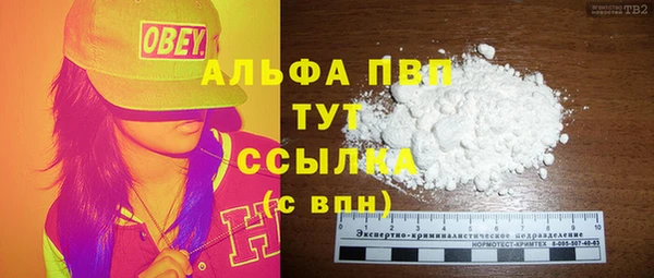 гидра Покров