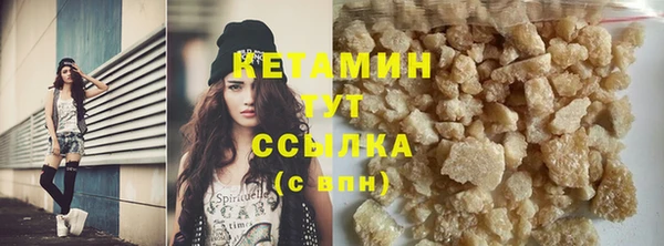 бутират Богородицк