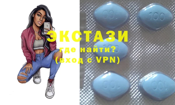 спиды Покровск
