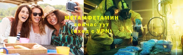 наркотики Богородск