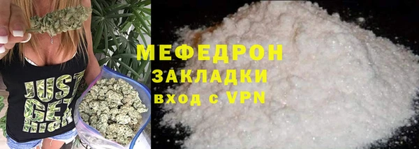 бутират Богородицк