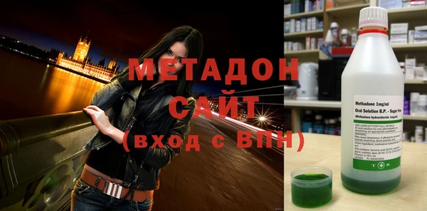 гидра Белоозёрский