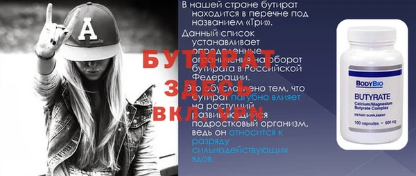спайс Покачи