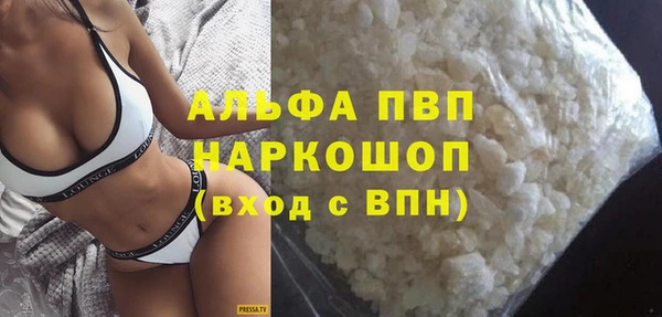 гидра Покров