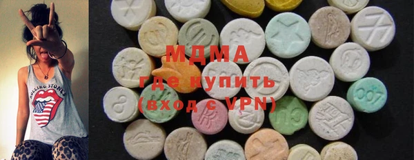 бутират Богородицк