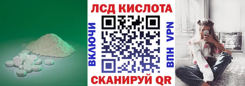 Купить  Ардатов  LSD-25 экстази кислота 