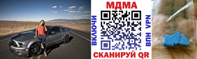 Купить где  Ардатов  МДМА crystal 