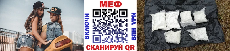 Купить закладки  Ардатов  Мефедрон кристаллы 