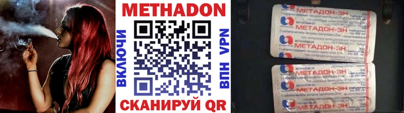МЕТАДОН мёд  Купить  Ардатов 