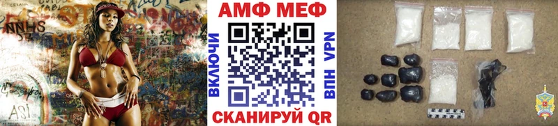 МЕТАМФЕТАМИН винт  Купить закладки  Ардатов 