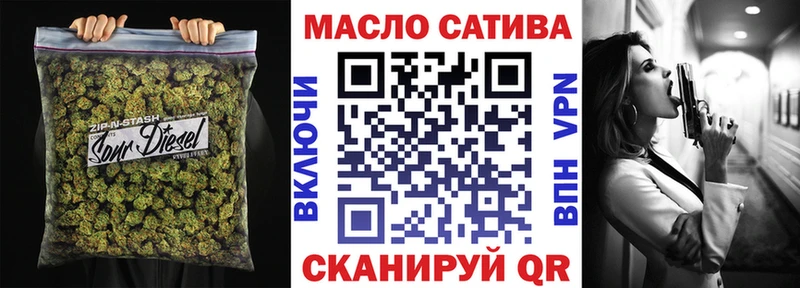 ТГК гашишное масло  Купить  Ардатов 
